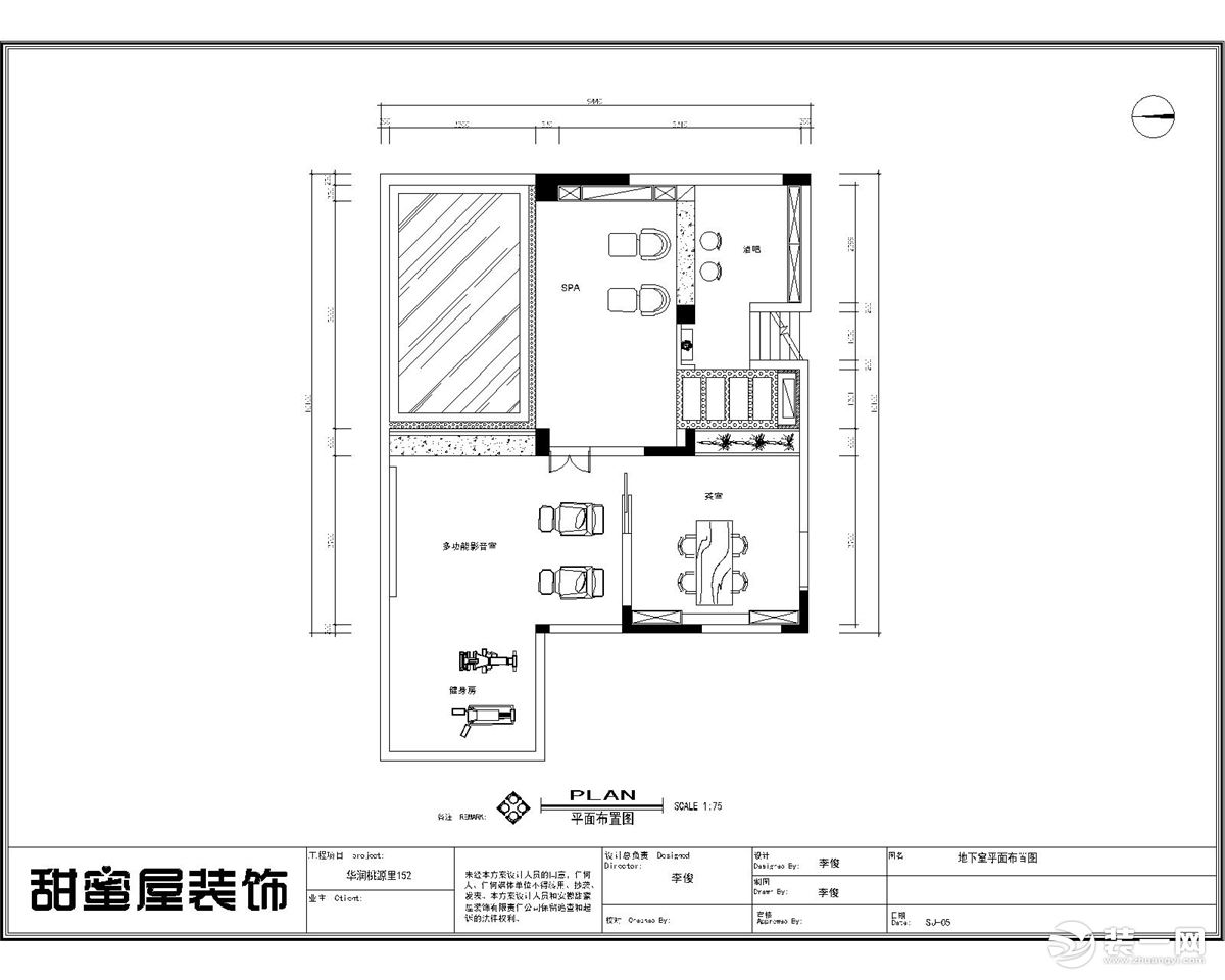 地下室平面布置