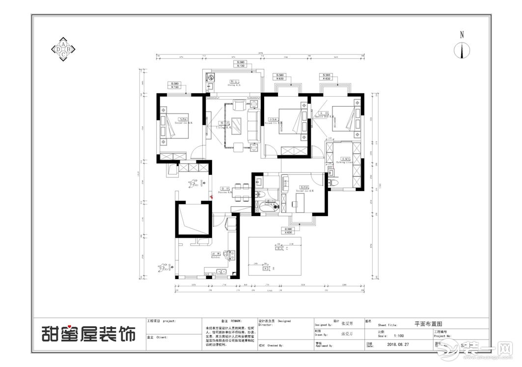 合肥甜蜜屋装饰平安家园126㎡四居室