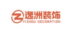 重庆逸洲装饰设计工程有限公司