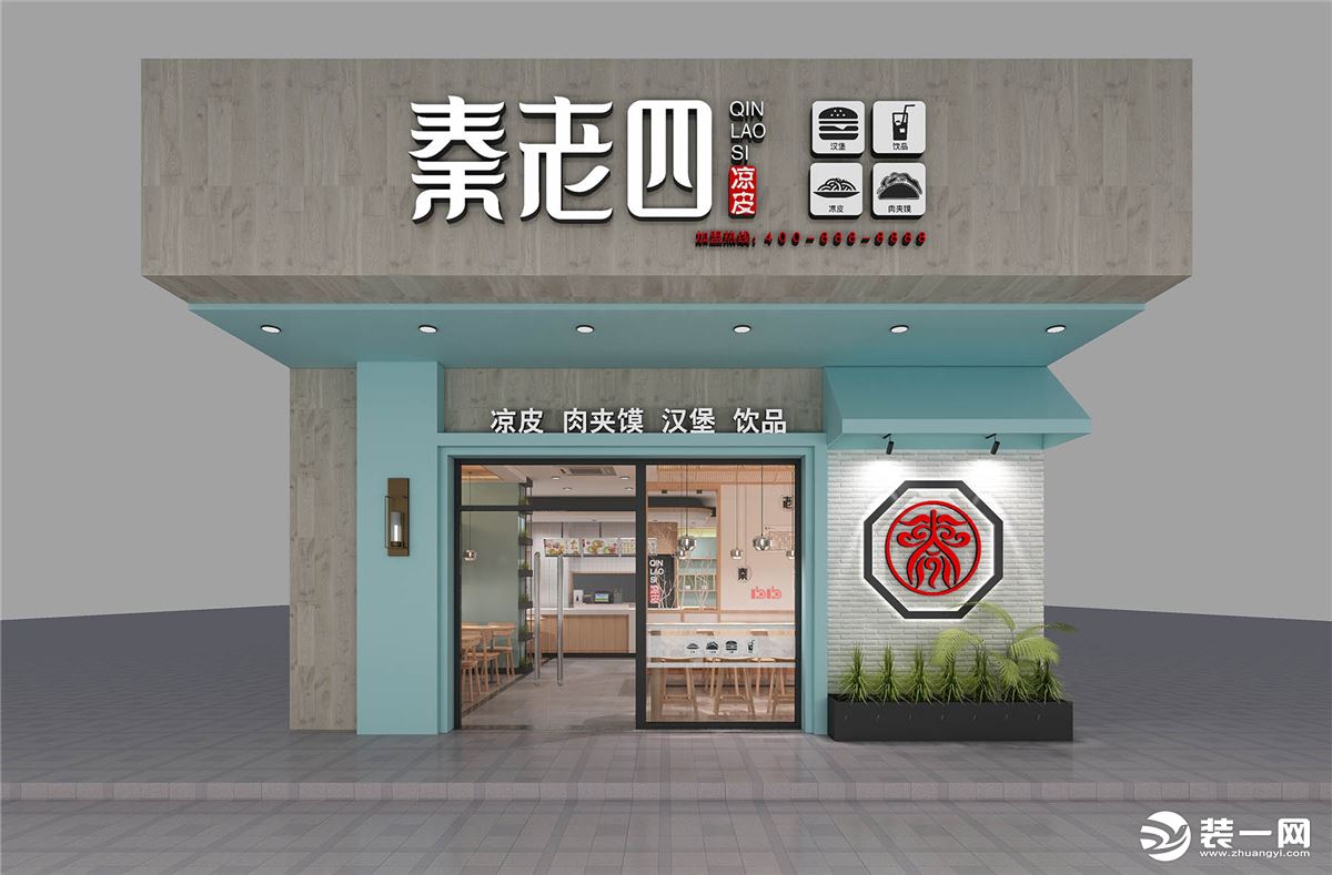 飯店裝修設(shè)計