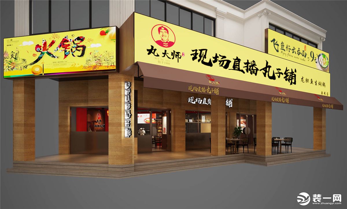 丸子餐飲店裝修設(shè)計(jì)