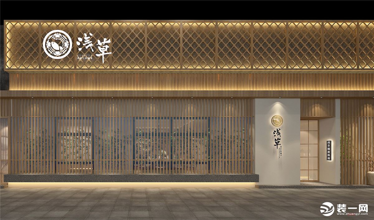 日式料理餐厅设计装修