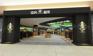 深圳超市装修设计