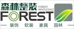 森林建筑装饰工程有限公司