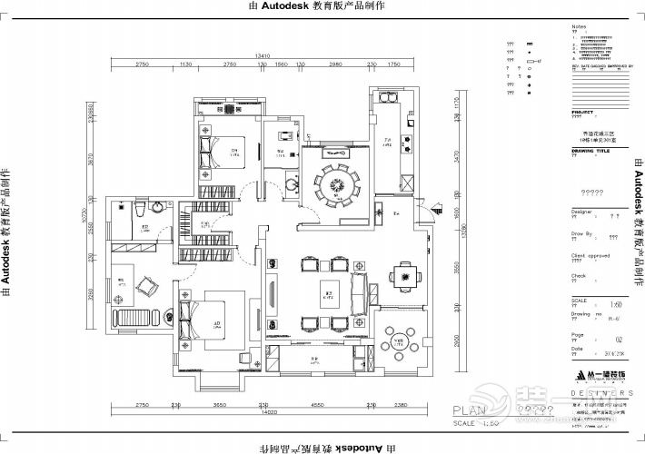 南昌香溢花城136平米三居室中式风格平面设计图