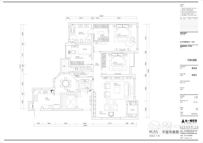 南昌东方海德堡180平米三居室新中式风格平面布置图