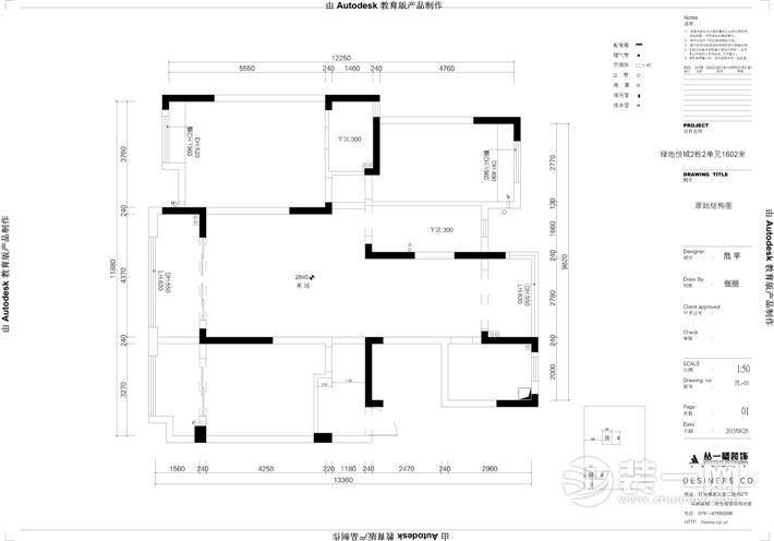 南昌绿地悦城144平米三居室简欧风格原始户型图