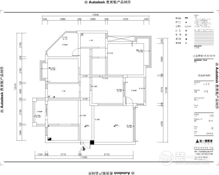 南昌万达星城150平米三居室中式风格原始平面图