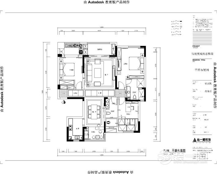 南昌绿地悦城144平米四居室中式风格平面布置图