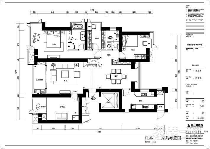 南昌世茂天城170平米四居室美式风格平面布置图