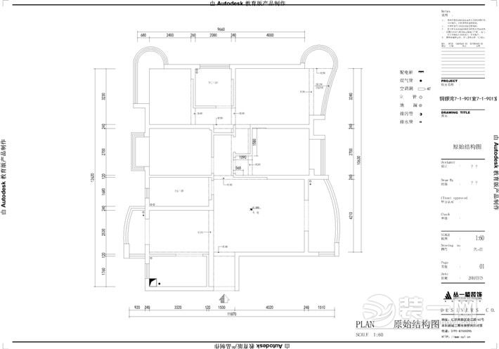 南昌铜锣湾广场155平米四居室欧式风格原始结构图