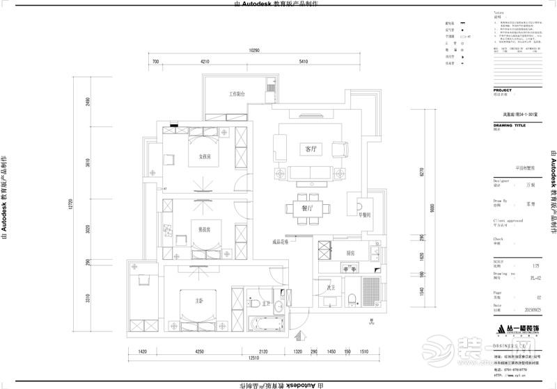 南昌凤凰城135平米三居室新中式风格原始结构图