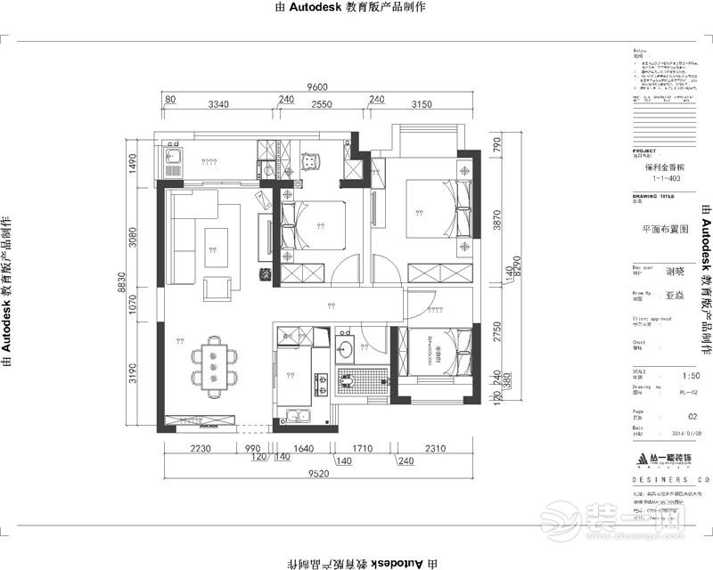 南昌保利金香槟95平米三居室简欧风格平面布置图