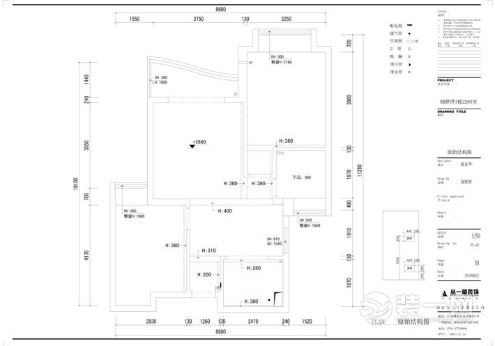 南昌铜锣湾广场87平米两居室简欧风格原始结构图