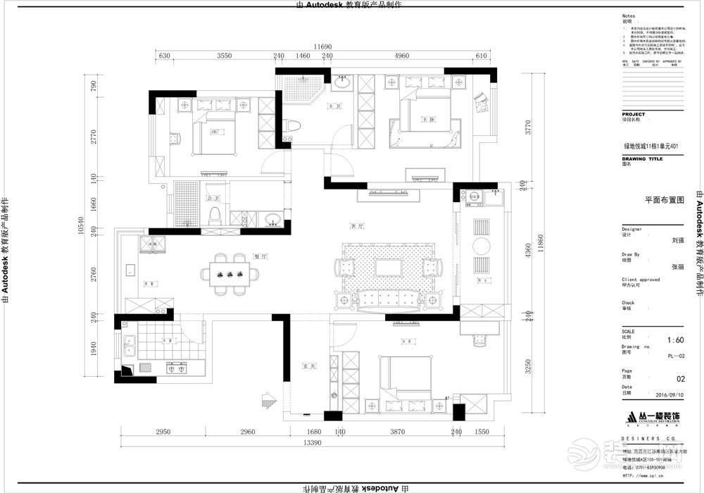 南昌绿地悦城140平米三居室北欧风格平面布置图