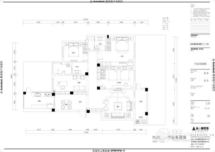 南昌丰和新城151平米四居室现代美式风格平面布置图