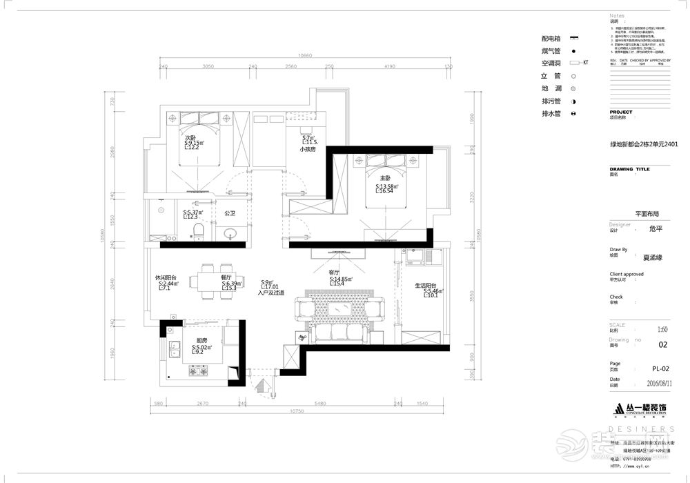 南昌绿地新都会107平米三居室现代简约风格平面布置图