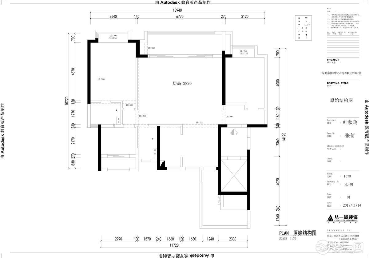 原始結(jié)構(gòu)圖