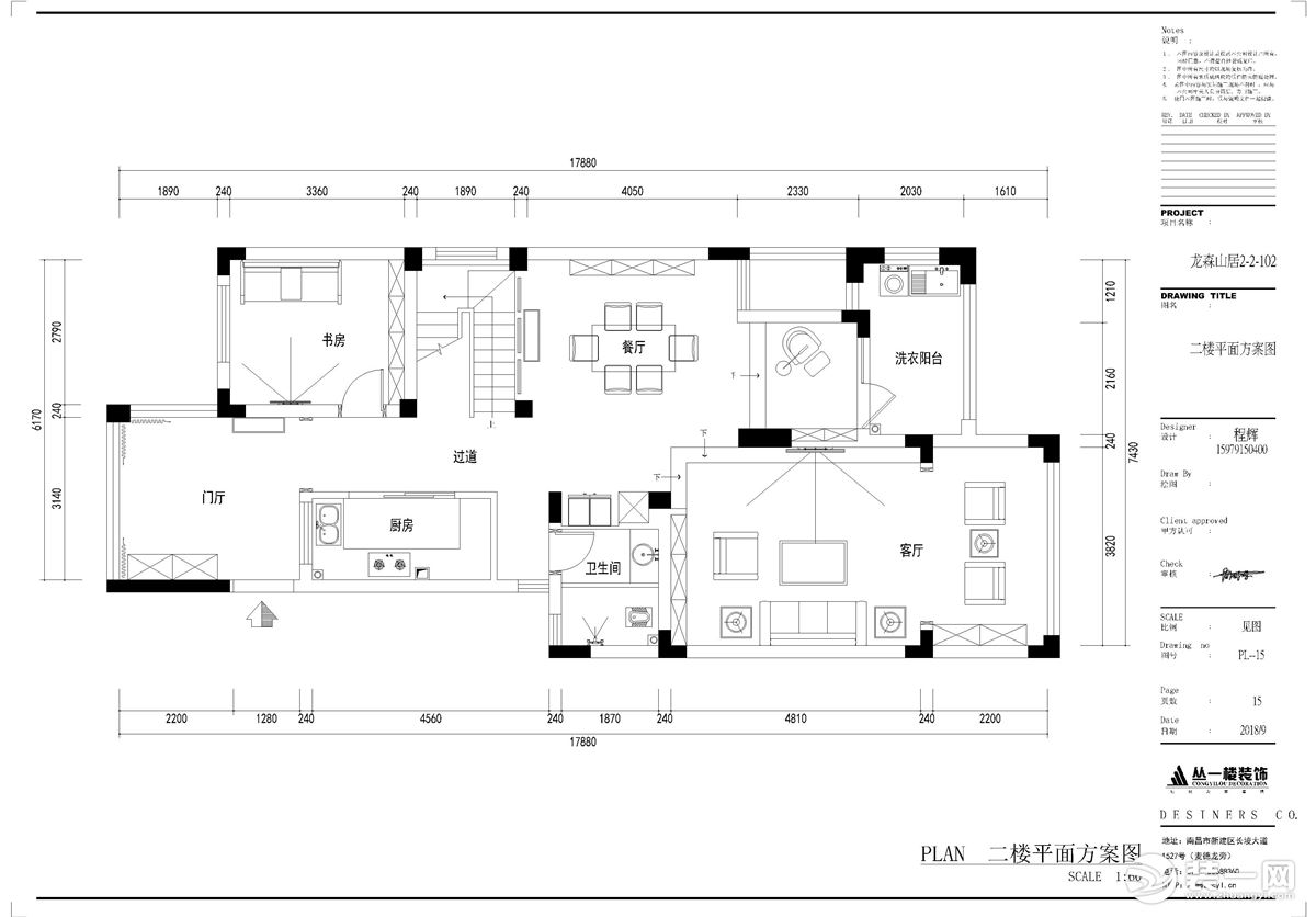 平面布置圖