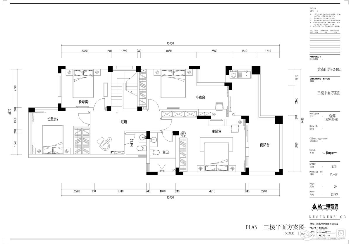 平面布置圖