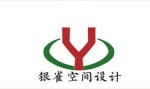 上海银雀建筑装饰工程有限公司
