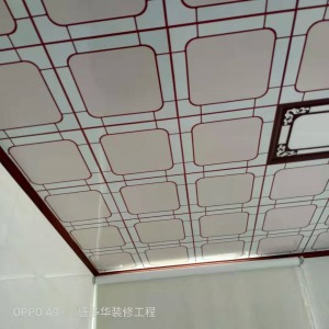铝扣板天板案例图