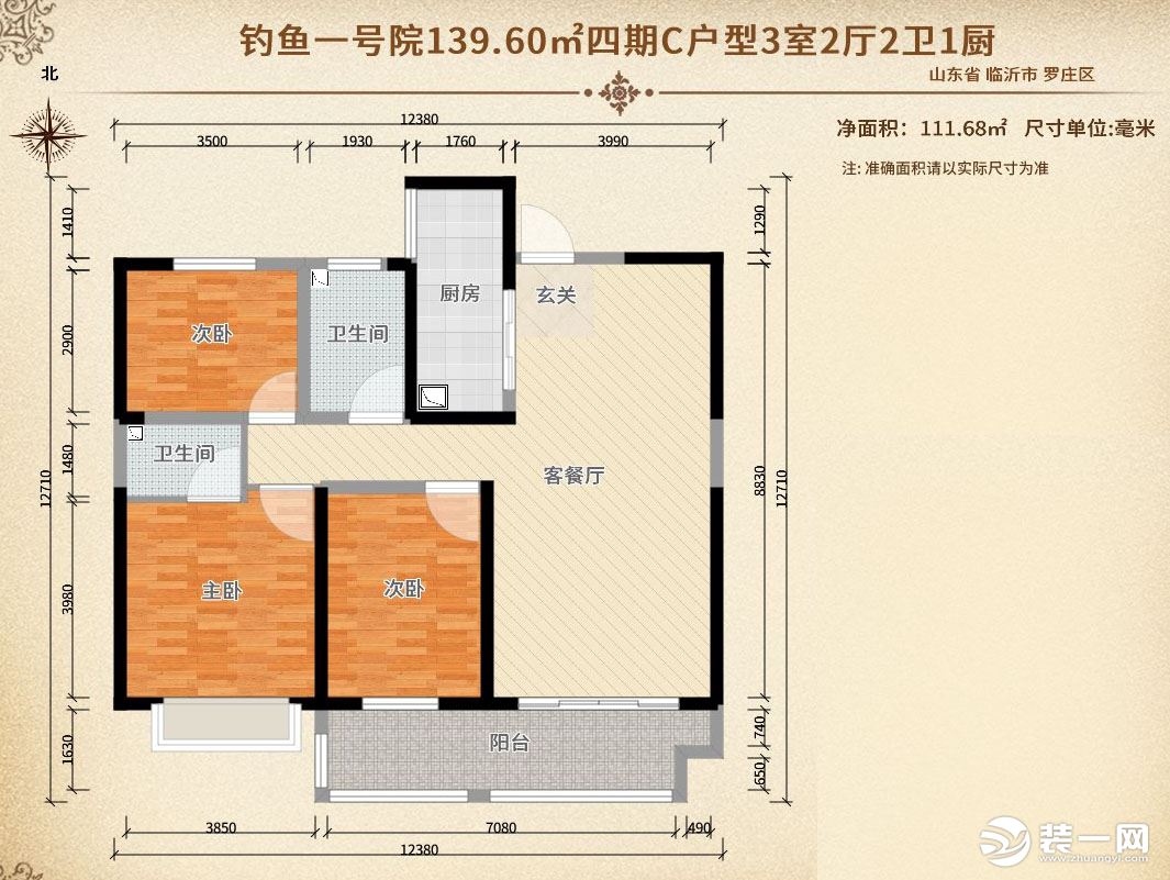 钓鱼一号院140平户型图