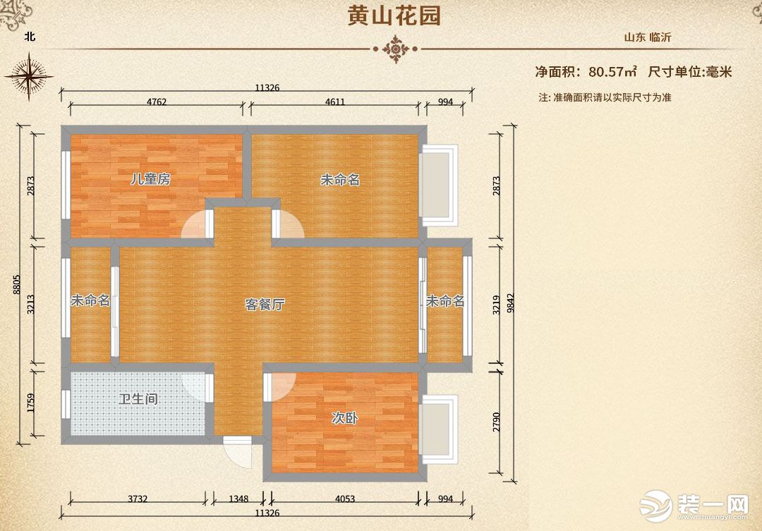 黄山花园101平户型图