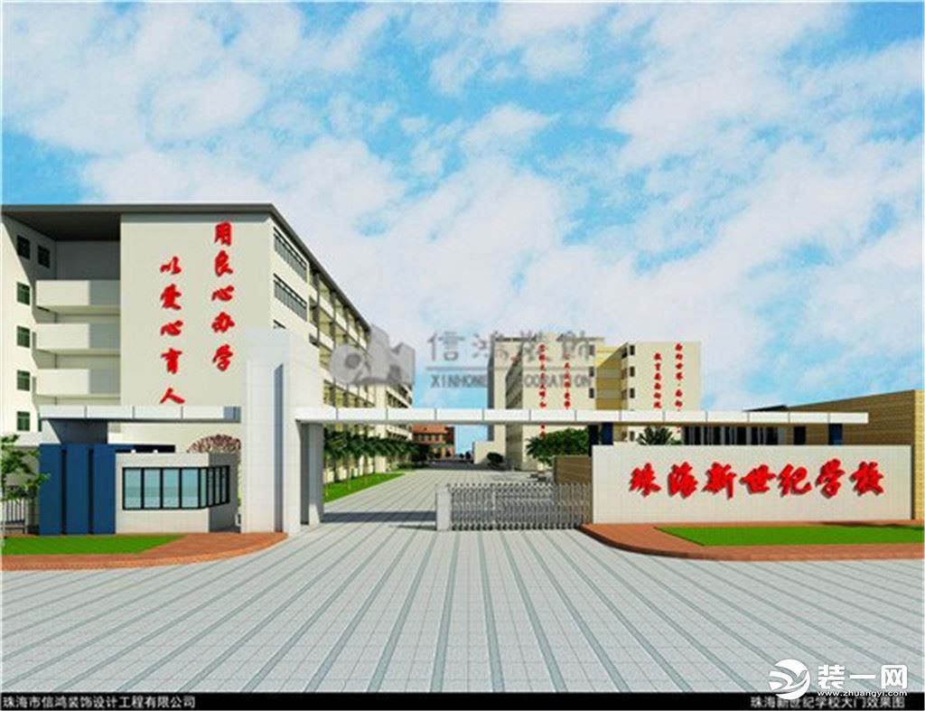 珠海新世纪学校宣传片图片