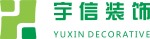 河南省宇信装饰设计有限公司西双版纳分公司