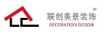 北京联创美景建筑装饰工程有限公司武汉分公司