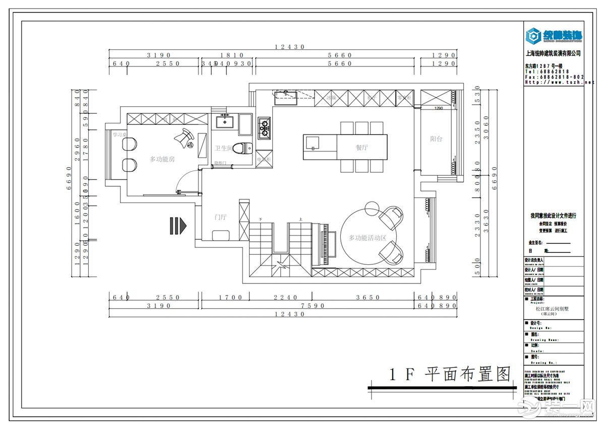 本案對房子的主體建筑結(jié)構(gòu)進行局部改造，主要改造為地下采光井打開，其余基本保持原結(jié)構(gòu)的建筑風格，主要優(yōu)