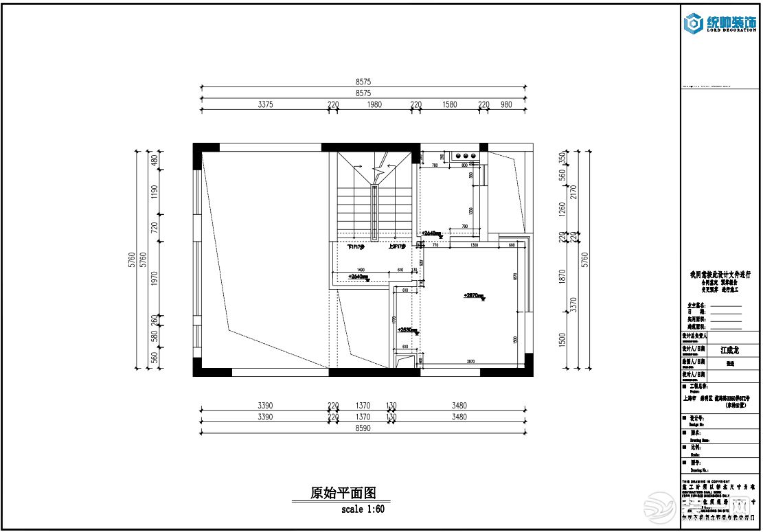 原始戶型是比較方正的，內(nèi)部空間也比較寬敞，容易滿足業(yè)主想要的設(shè)計與布局風(fēng)格；