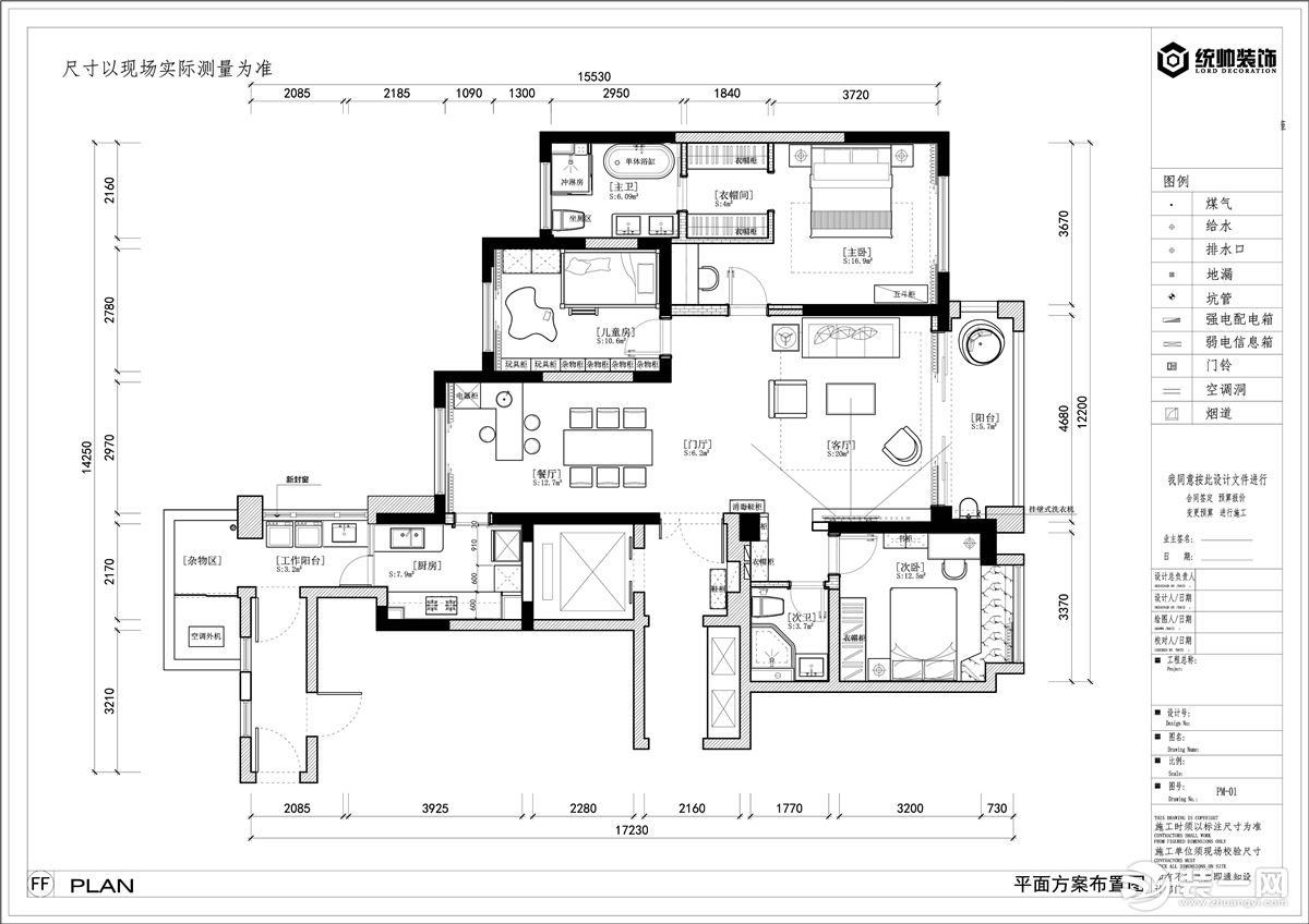 别墅混搭不吊顶餐厅吧台墙面设计效果图 – 设计本装修效果图