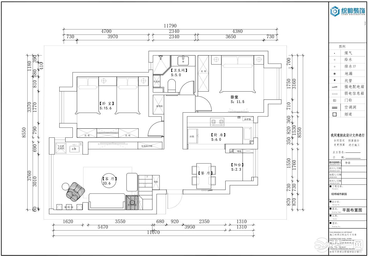 平面图中，设计师基于户型之上做设计，厨房做开放式，出来就是靠墙的餐厅，阳台与餐厅纳入，空间大还实用。