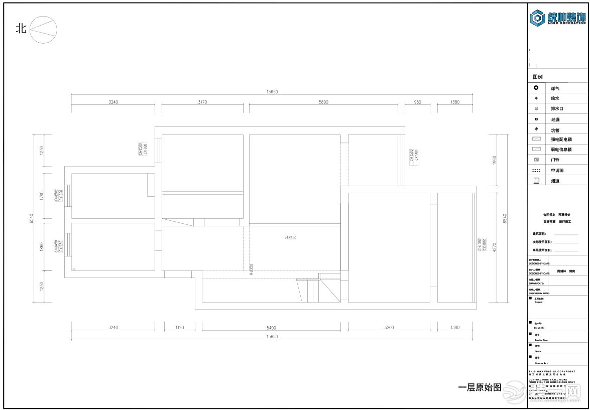 該房屋是復式上下兩層設計，一樓原始戶型圖整體呈長方形，空間明確，但是業(yè)主想要通透設計，需要將布局從新