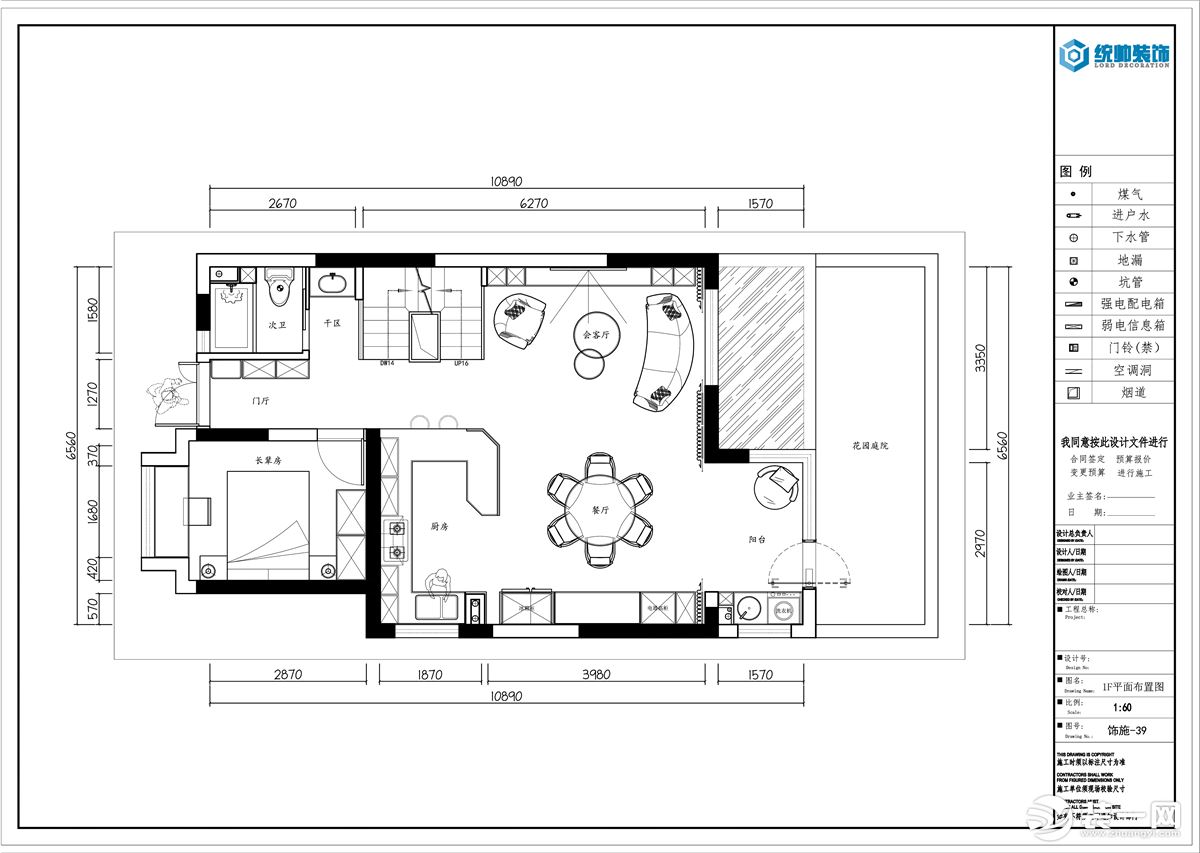 平面图中，设计师在进门处做卧室，开放式厨房连接导台做设计，大餐厅空间更加通透，阳台一并纳入，采光佳。