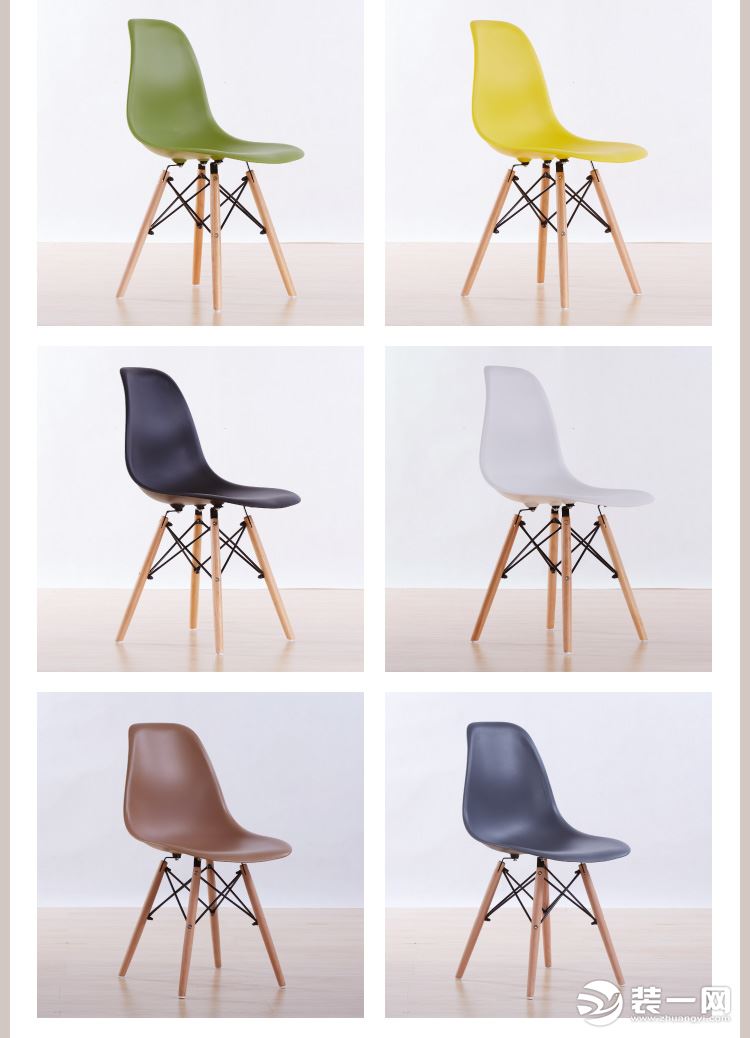 材料-椅子