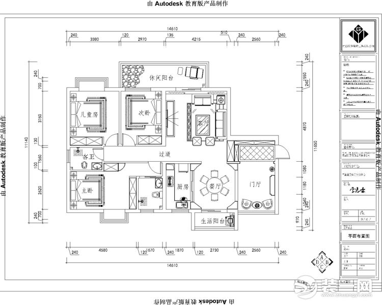 （简美装饰）中南皇庭130平米三室简欧风格装修效果图