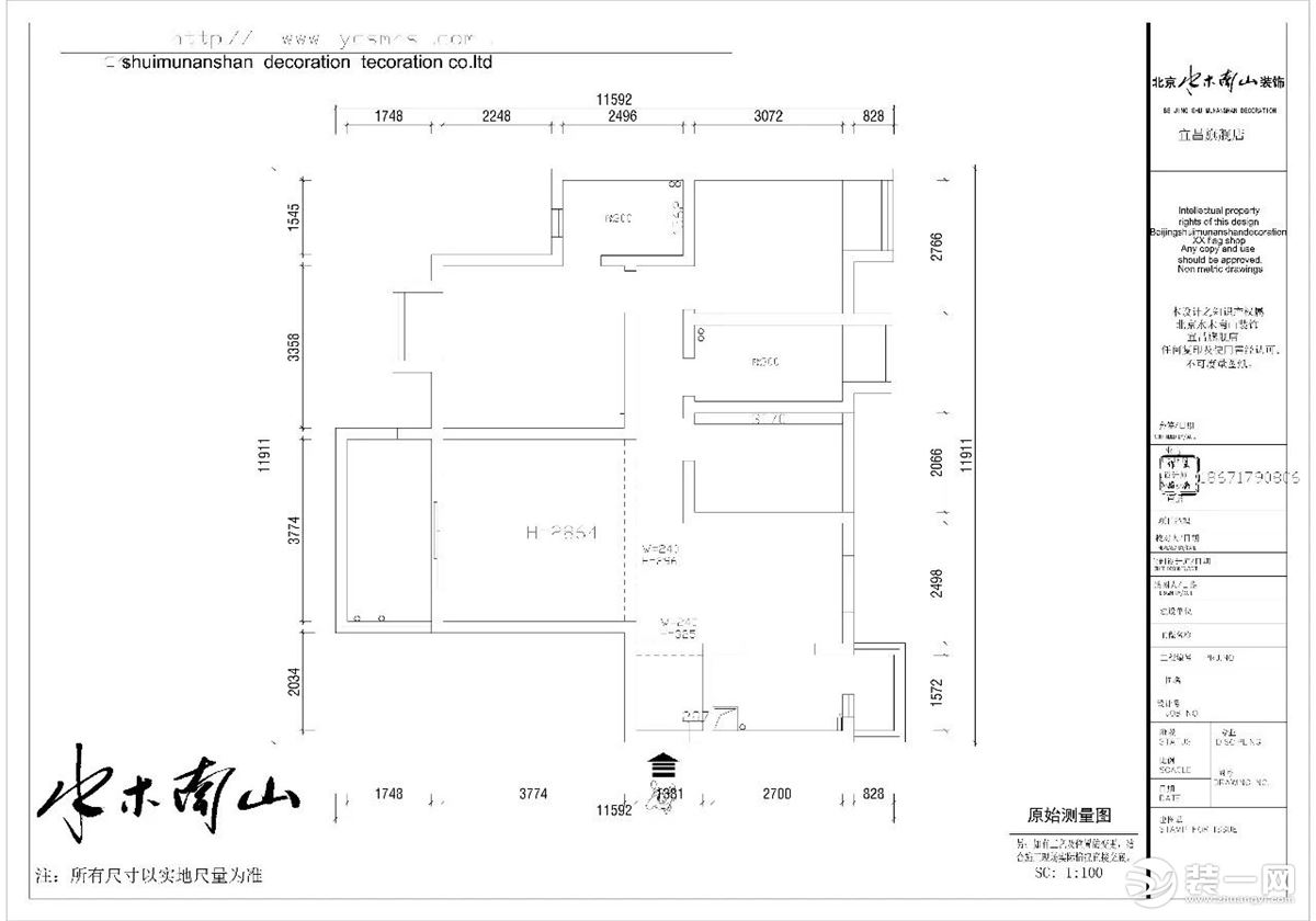 山水华庭|140平三室现代简约风格装修效果图平面图