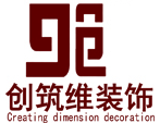 北京创筑维装饰工程有限公司三河市燕郊分公司
