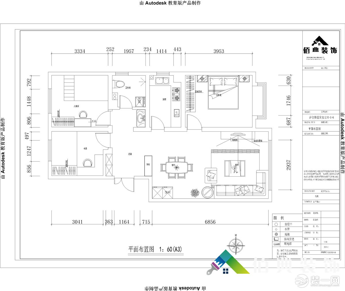 西宁萨尔斯堡二期100平二居室平面设计图