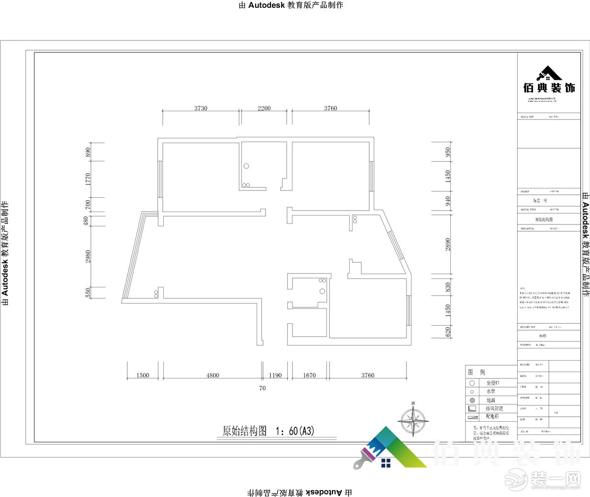 西寧海宏一號140平三居室原始結(jié)構(gòu)圖