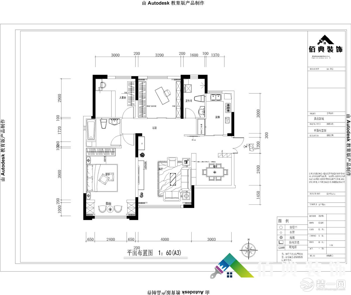 西宁典范新城130平三居室平面布置图