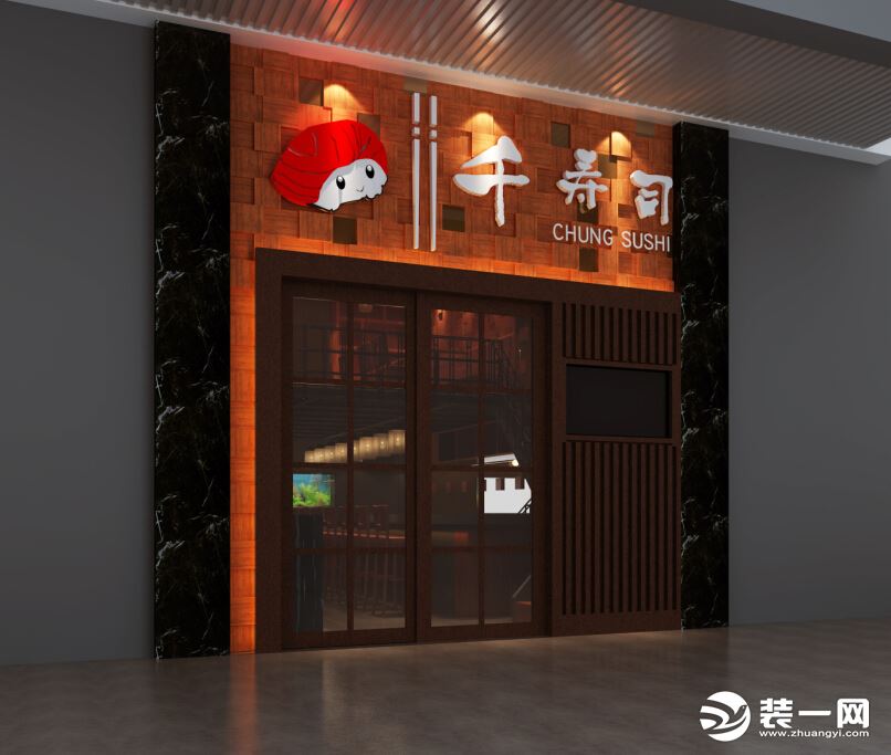 珠江新城千寿司150平中式风格装修效果图