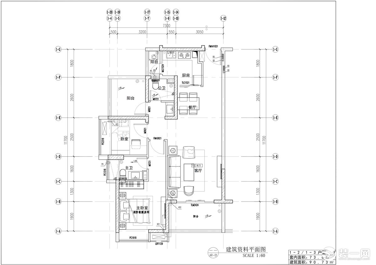 戶型圖