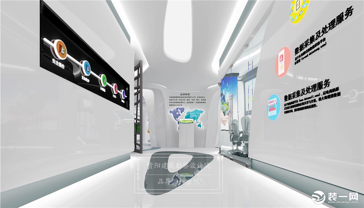 北京数据堂整体设计方案