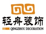 北京轻舟世纪建筑装饰工程有限公司