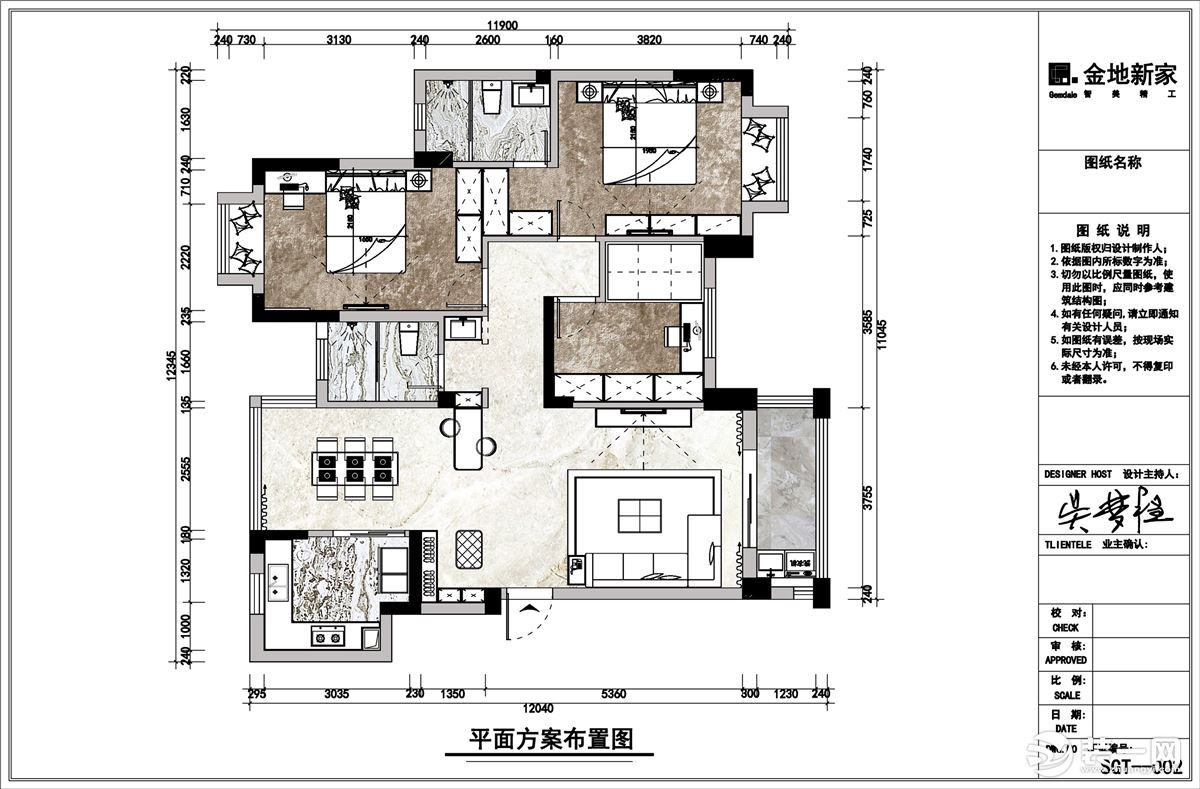 平面方案布置圖