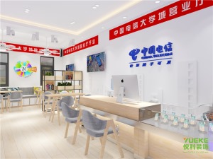 中国电信营业厅装修设计